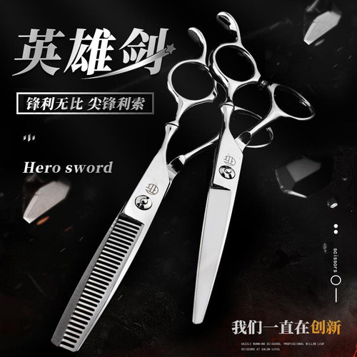 专业理发剪刀刃匠剪送梳子