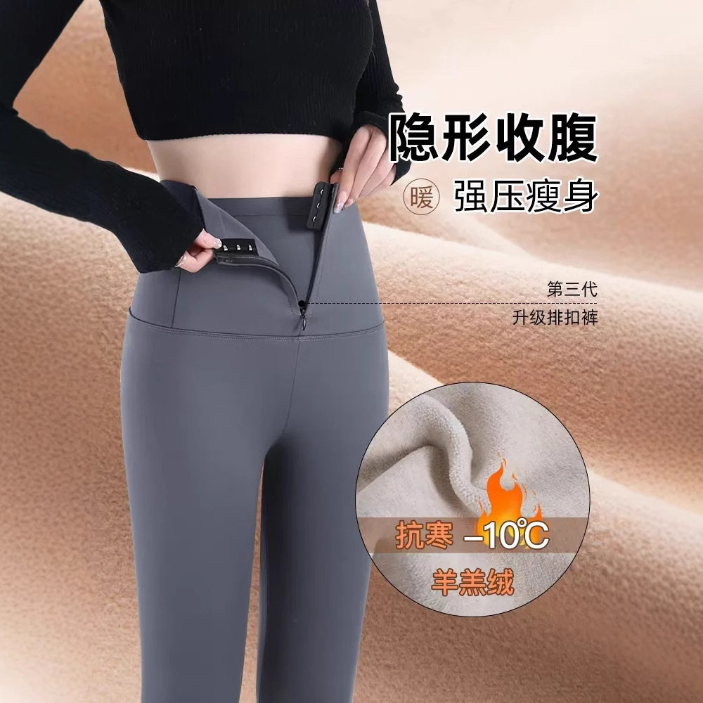 拉链收腹鲨鱼裤女秋冬季外穿加绒加厚打底裤高腰紧身芭比提臀