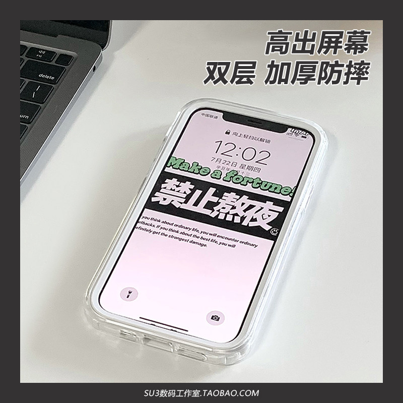 高出屏幕全包边适用mate30华为P60手机壳mate50透明p40pro高级感20三合一nova10z双层9防摔8大孔7se不包镜头6怎么看?