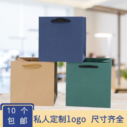 大号形茶叶方底礼品袋加厚定制年货鲜花蛋糕手提包装袋外卖打包袋