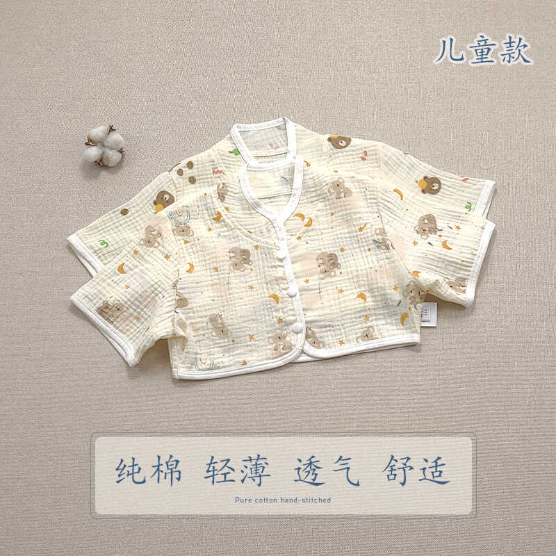 纯棉儿童护肩夏季薄款睡觉专用立领宝宝护颈睡衣长短袖空调房坎肩