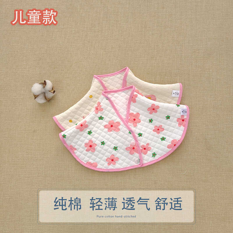 纯棉儿童护肩春夏季睡觉专用立领薄款宝宝护颈睡衣圆形空调房坎肩