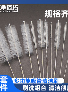 空调清洗刷风轮清洗专用刷子清洗空调清洁刷圆形刷毛刷内壁间隙刷