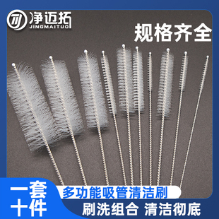 空调清洗刷风轮清洗专用刷子清洗空调清洁刷圆形刷毛刷内壁间隙刷