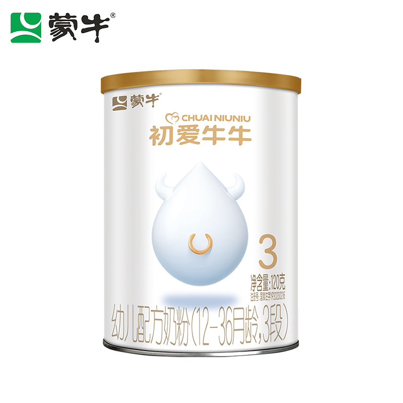旗舰店3段婴幼儿牛奶粉罐装