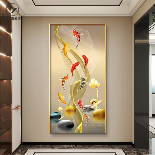旺财生财荷花九鱼图玄关装饰画
