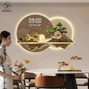 流水生财餐厅装饰画轻奢led带灯钟表迎客松挂画大气客厅墙面壁画