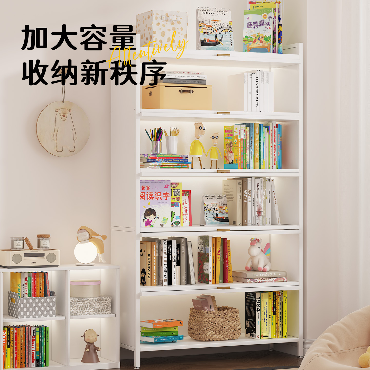 多巴胺书柜落地儿童房家用