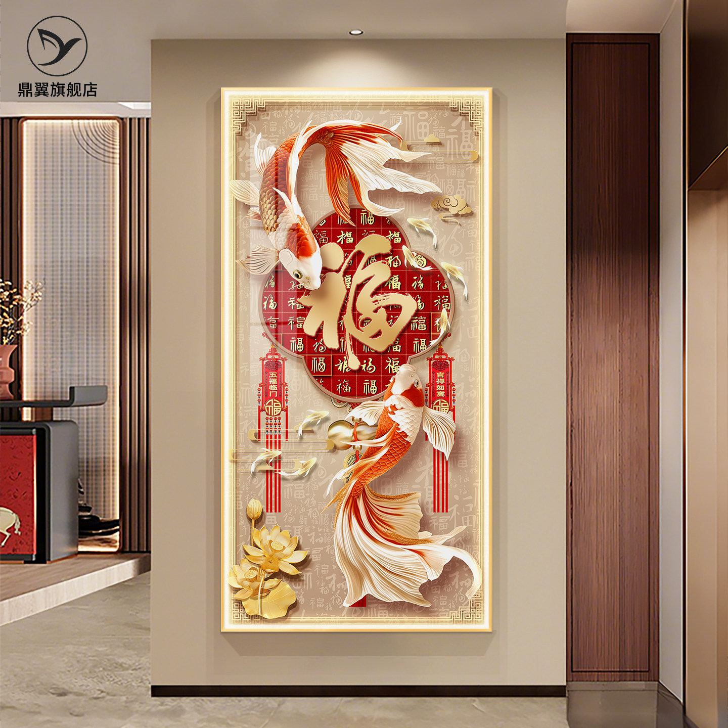 九鱼图玄关装饰画入户正对门寓意好福字挂画走廊轻奢高级感带灯画,家居饰品,现代装饰画,淘宝优惠券,粉丝福利购,淘宝优惠卷