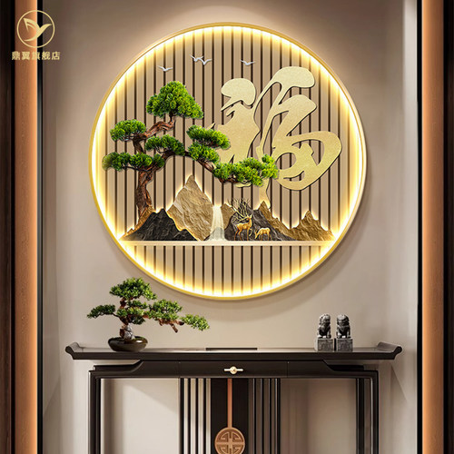 新中式圆形玄关装饰画高级感灯画走廊进门过道大气山水画寓意好的