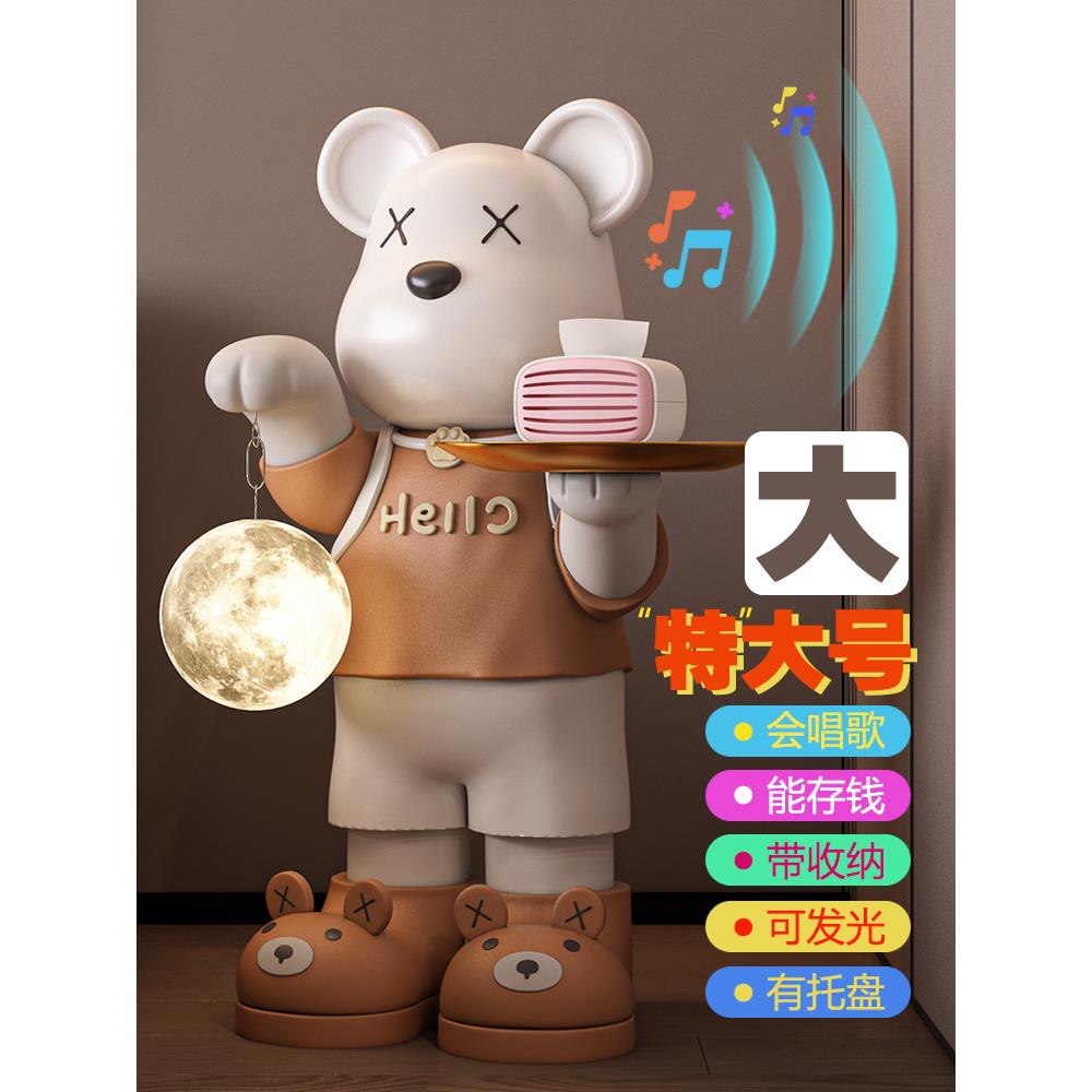 暴力熊落地摆件客厅电视柜