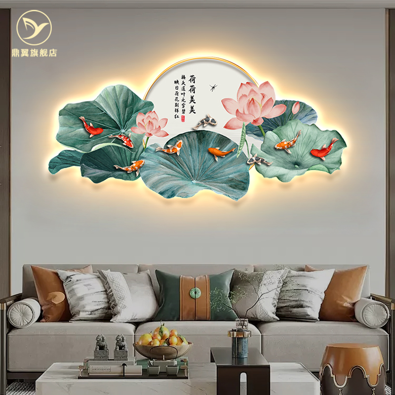 新中式荷花九鱼图客厅装饰画led发光高级创意沙发背景墙壁挂画图片