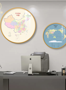 书房简约现代中国地图圆形装饰画