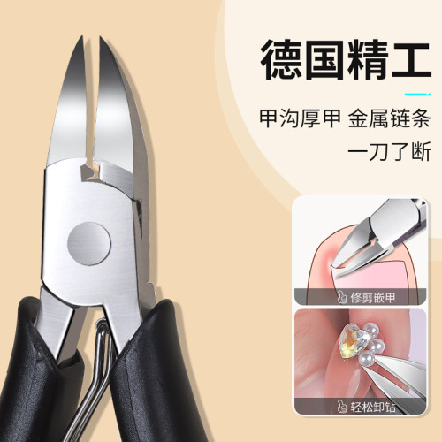 cick鹰嘴卸钻钳超省力剪钻钳