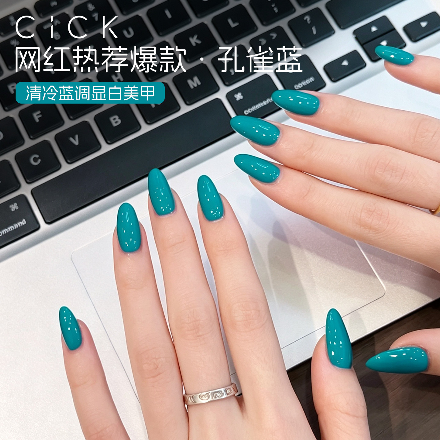 美甲店专用新款清新湖水蓝绿色图片