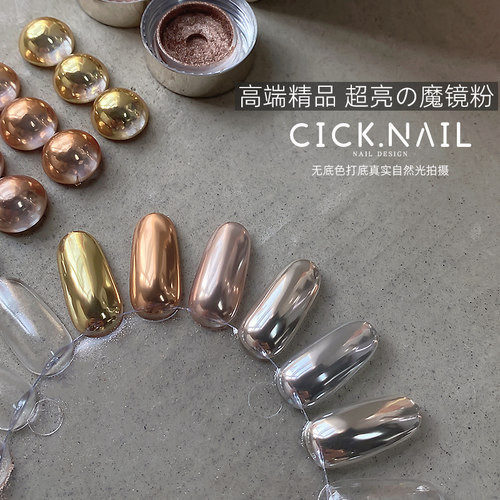 新款爆闪金银古铜细腻镜面闪粉