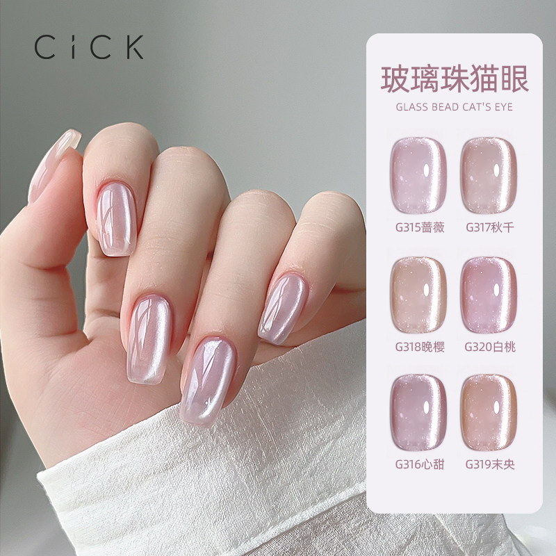 网红同款玻璃珠小灯泡晶石猫眼胶图片
