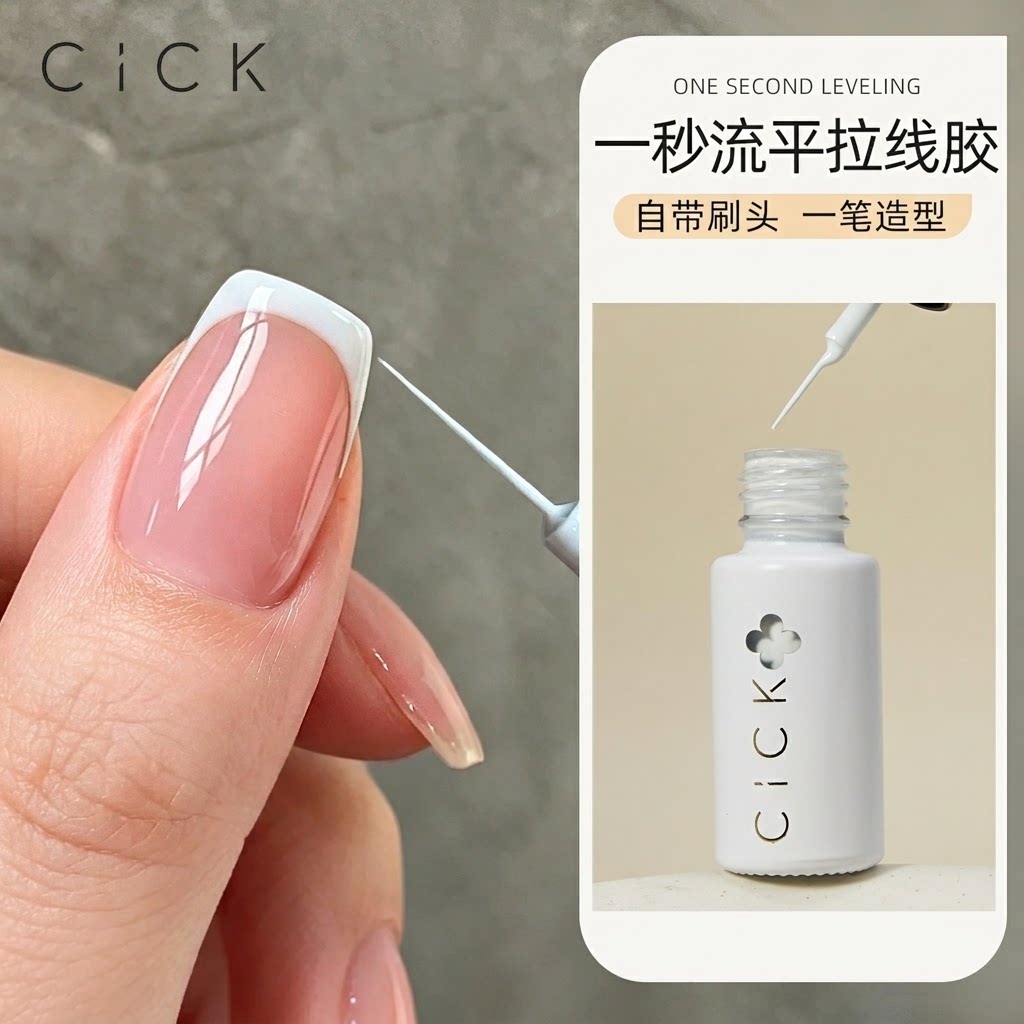 CICK法式爆闪金银铂金甲油胶图片