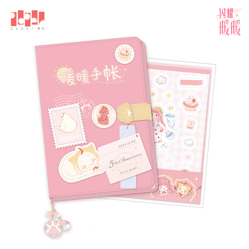 thumbnail for [Shining Warmth] Time Heart Trip Series Notebook Return for pre-sale