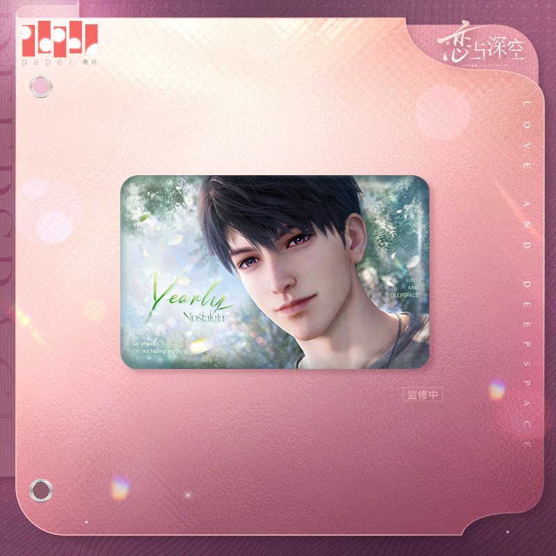 thumbnail for "Love and Deep Space" Xin Xu Jiaqi Series Tinplate Badge Pre-sale