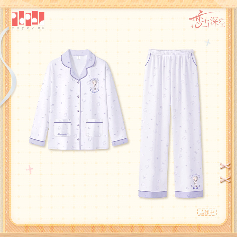 thumbnail for "Love and Deep Space" Sweet Dream Like a Weaving Series Pajama Pre-sale