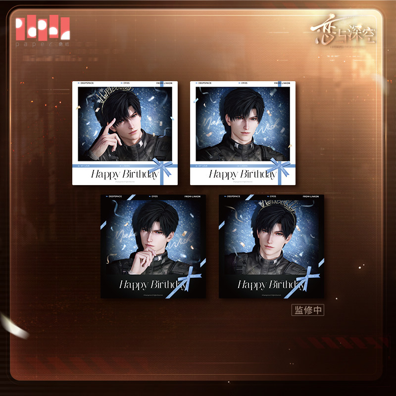 thumbnail for "Love and Deep Space" Li Shen 2026 Birthday Wide-Frame Inslate Set Pre-sale