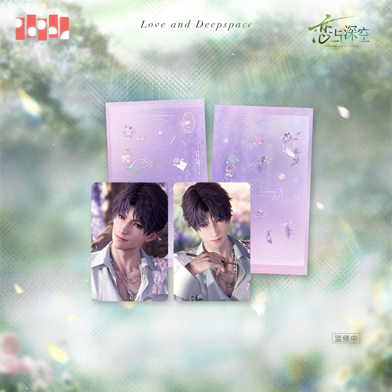 thumbnail for "Love and Deep Space" Spring What Happened to the Flowers Series Mini Deck Pre-sale