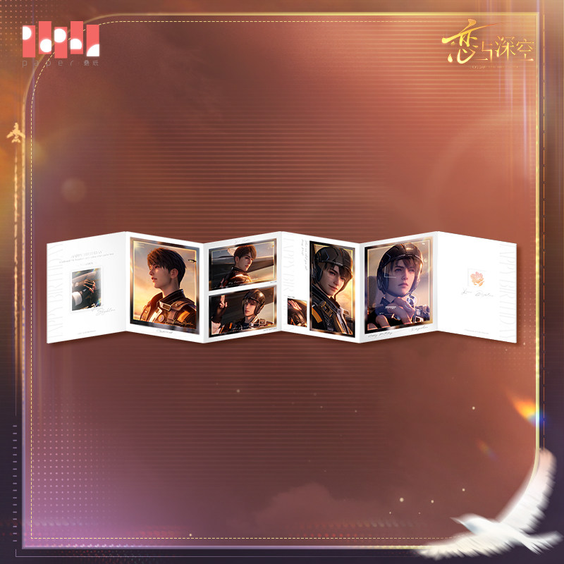 thumbnail for "Love and Deep Space" Xia Yizhou 2026 Birthday Light and Shadow Commemorative Album Pre-sale