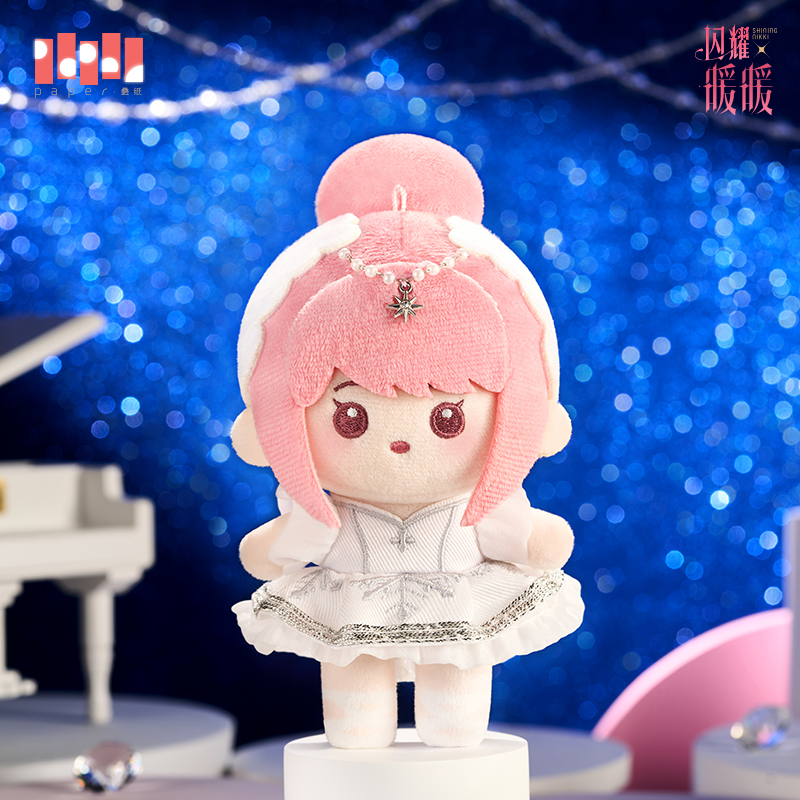 thumbnail for [Shining Nuan Nuan] Nuan Nuan Companion Series Plush Doll Ballet Model Back for Pre-Sale