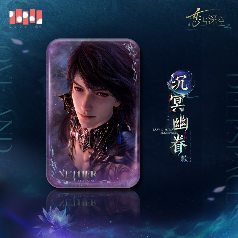 thumbnail for "Love and Deep Space" Xia Yizhou · Master of Mingluo Series Square Tinplate Badge Pre-sale