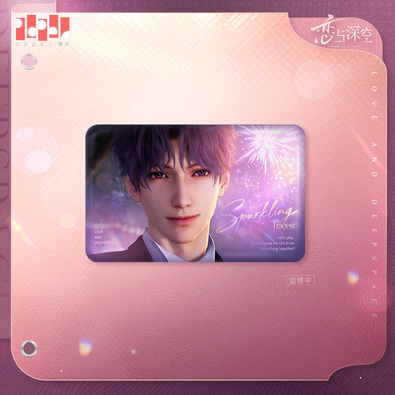 thumbnail for "Love and Deep Space" Xin Xu Jiaqi Series Tinplate Badge Pre-sale