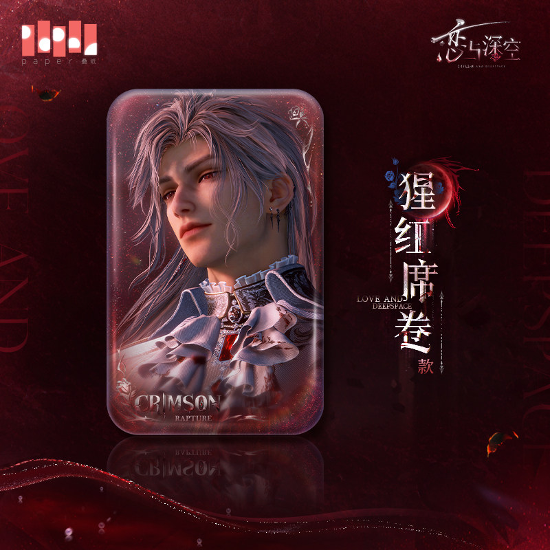 thumbnail for "Love and Deep Space" Qin Che · Silver Wing Demon Series Square Tinplate Badge Pre-sale