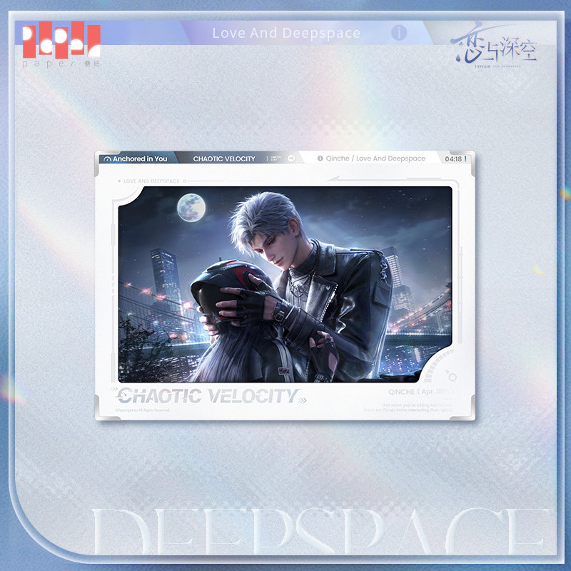 thumbnail for "Love and Deep Space" is a series of paper framed photo paintings for pre-sale