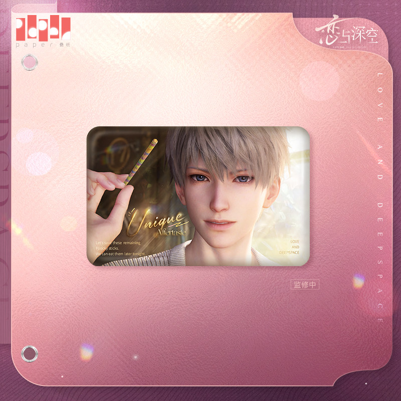thumbnail for "Love and Deep Space" Xin Xu Jiaqi Series Tinplate Badge Pre-sale