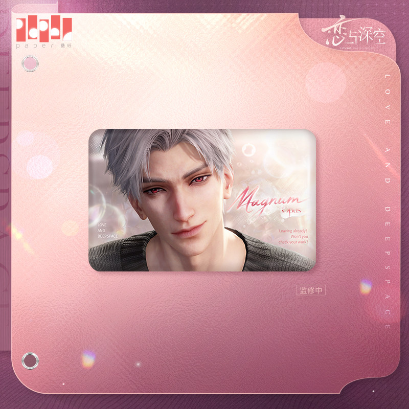 thumbnail for "Love and Deep Space" Xin Xu Jiaqi Series Tinplate Badge Pre-sale