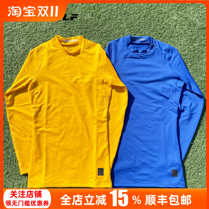Nike耐克PRO球员版保暖长袖紧身衣健身速干足球训练打底衫927213
