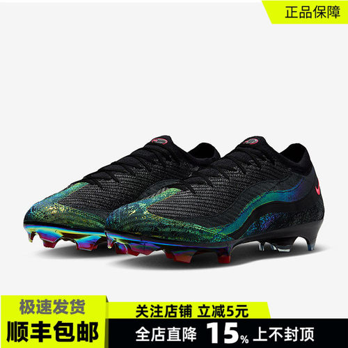耐克刺客16高端限量FG真草足球鞋