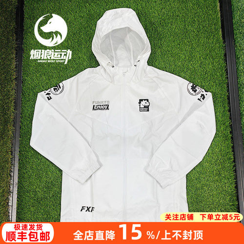 蜂锐足球训练跑步拉链长袖外套