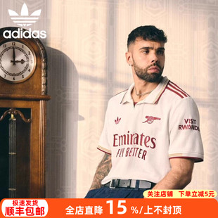 Adidas阿迪达斯阿森纳25-26赛季第二客场球员版短袖球衣男JI9554