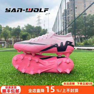 Nike耐克刺客15次顶AG-Pro短钉人造草ZOOM足球鞋成人男DJ5604-700