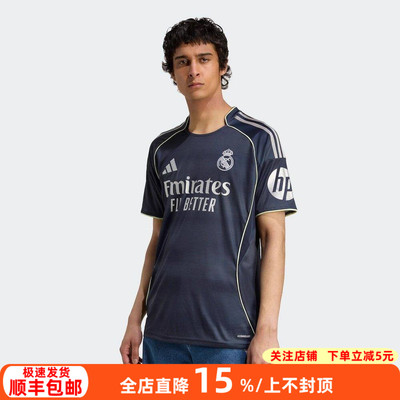 阿迪达斯25-26皇马客场球迷球衣
