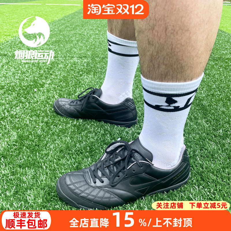 美津浓袋鼠皮低帮碎钉人草足球鞋