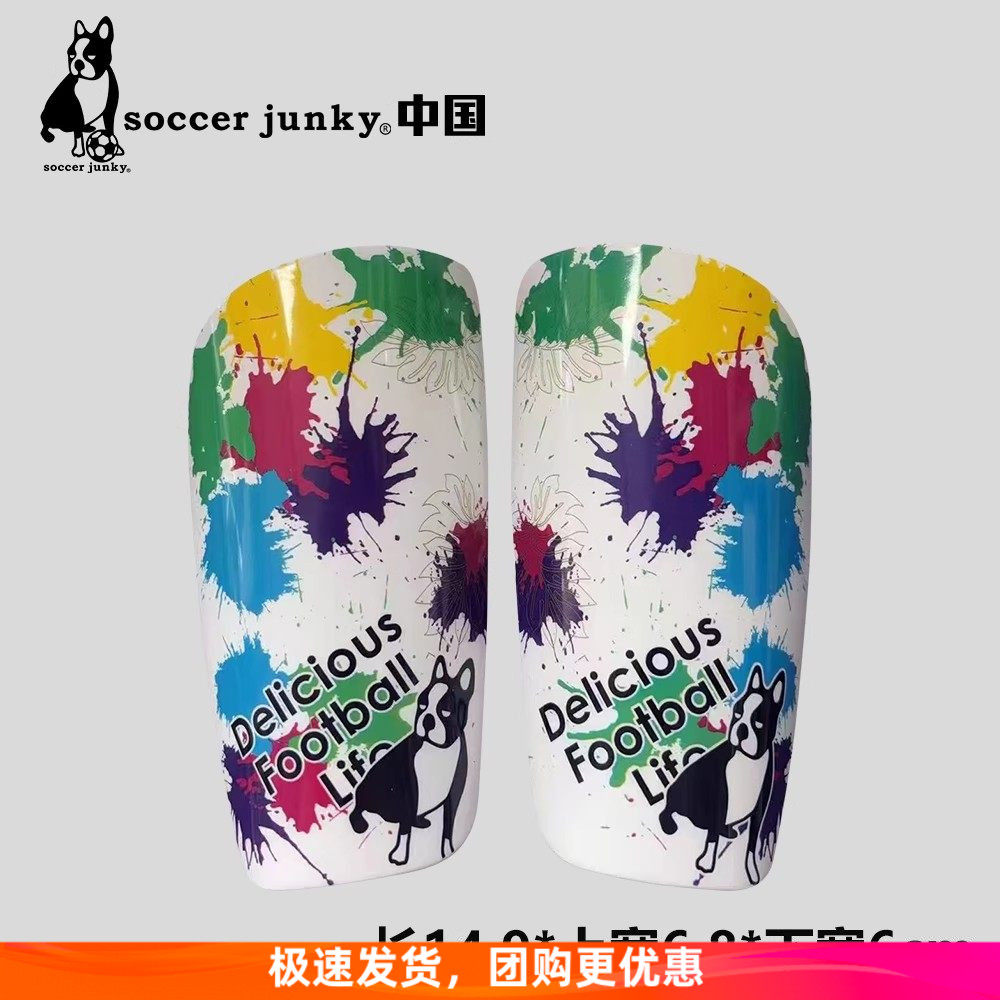 soccer junky足球狗插板式护腿板轻便护胫护小腿迷你板男SJ25713,运动/瑜伽/健身/球迷用品,其他运动护具,淘宝优惠券,粉丝福利购,淘宝优惠卷