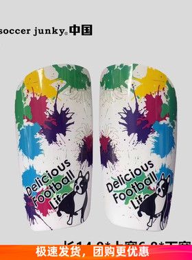 soccer junky足球狗插板式护腿板轻便护胫护小腿迷你板男SJ25713