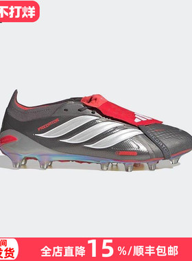 阿迪达斯猎鹰26超顶翻鞋舌AG短钉人造草成人训练足球鞋男JS1059