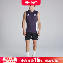 Adidas阿迪达斯曼联足球运动背心圆领透气无袖训练服球衣男JP3110