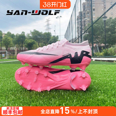 耐克低帮AG人草次顶足球鞋刺客