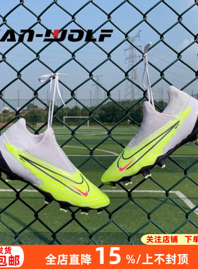 Nike耐克Phantom GX PRO次顶FG天然草比赛足球鞋成人男DD9465-705