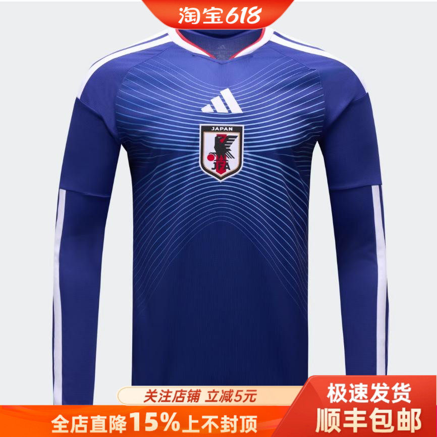 Adidas阿迪达斯2026世界杯日本队主场球迷版长袖球衣足球服JZ9680 - 实物图