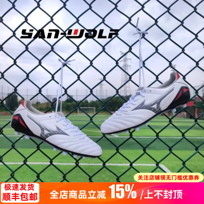 美津浓袋鼠皮低帮AG人草足球鞋